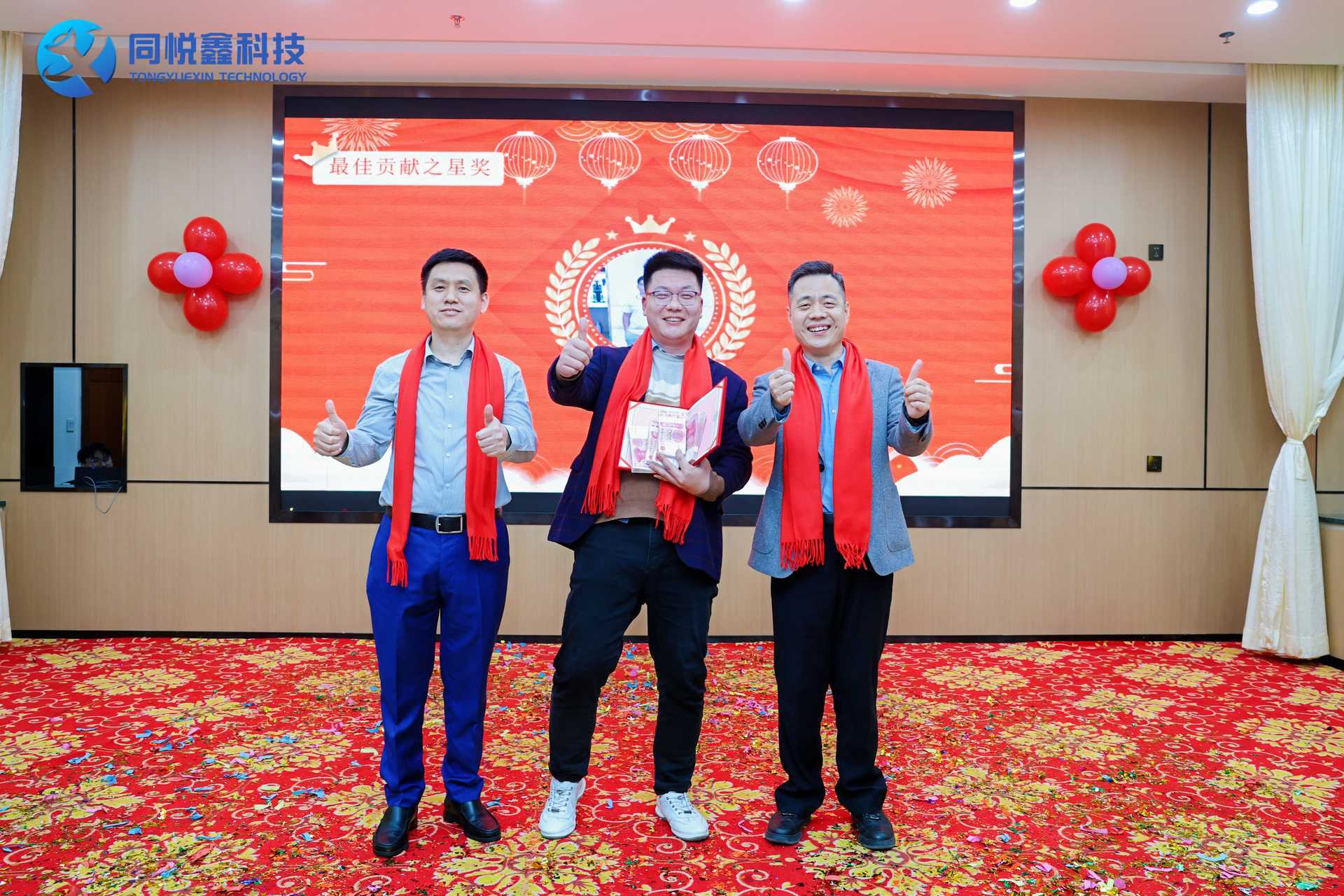 【2025春茗年会】同梦 . 悦行 . 鑫未来