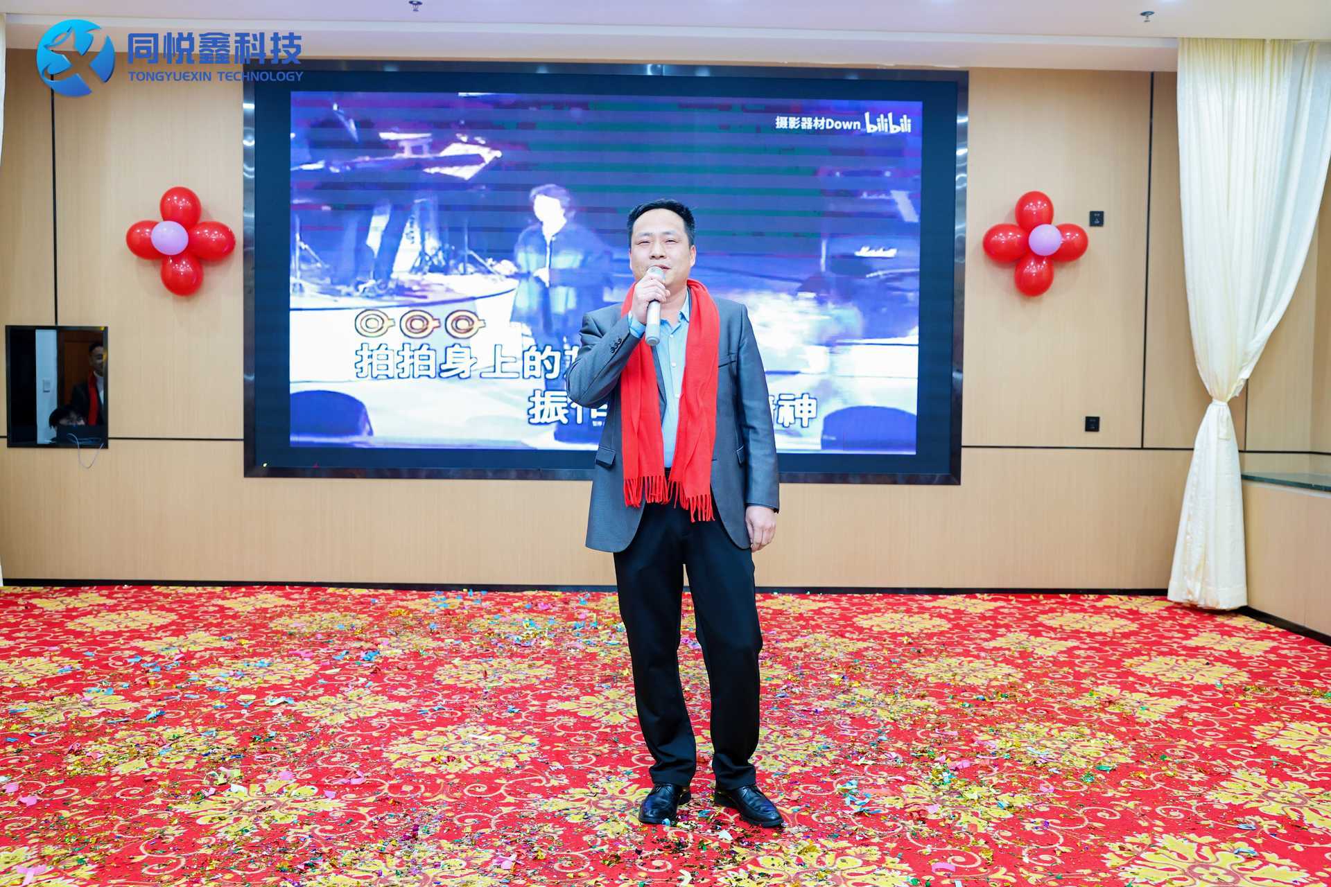 【2025春茗年会】同梦 . 悦行 . 鑫未来