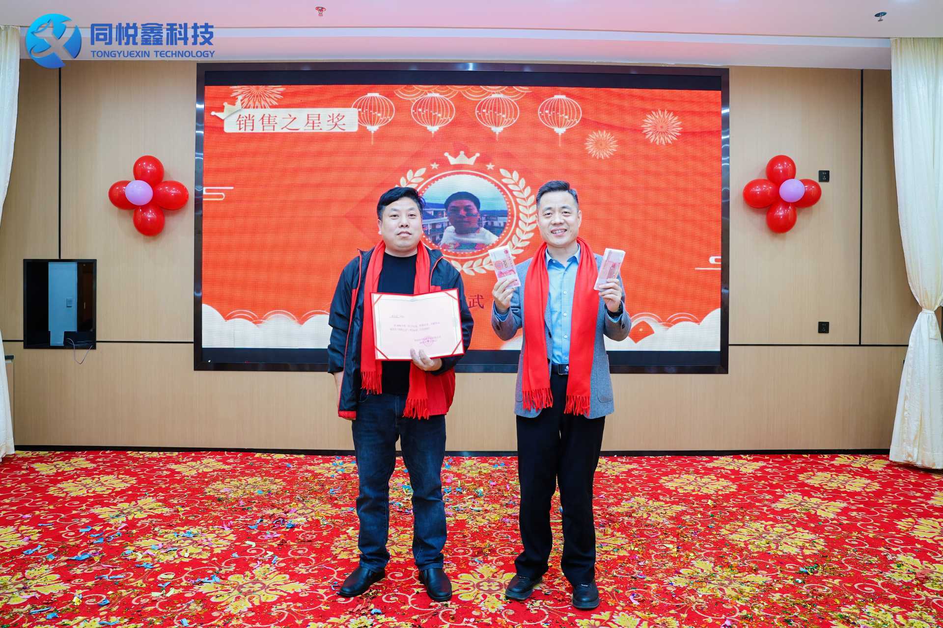 【2025春茗年会】同梦 . 悦行 . 鑫未来