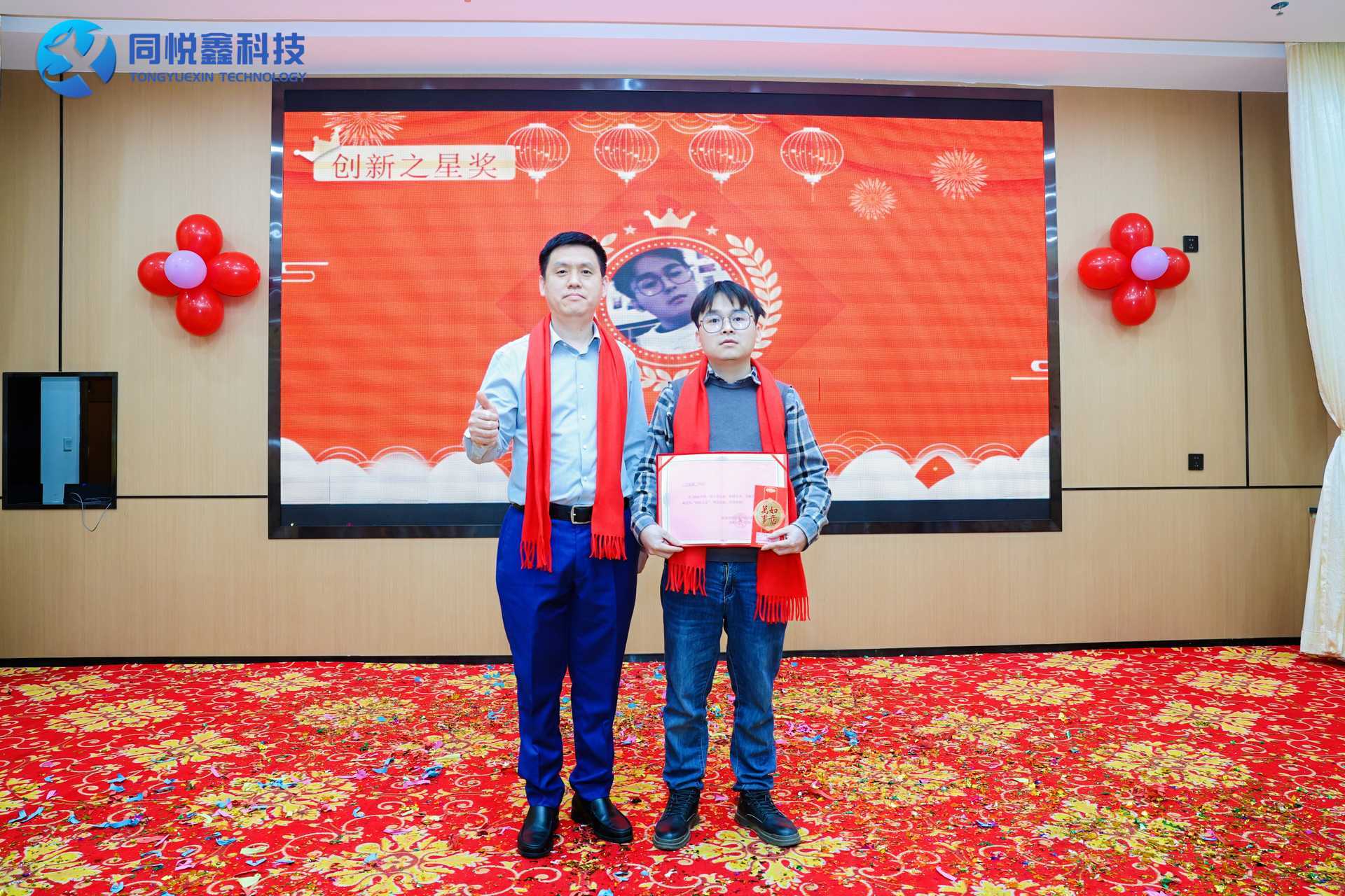 【2025春茗年会】同梦 . 悦行 . 鑫未来