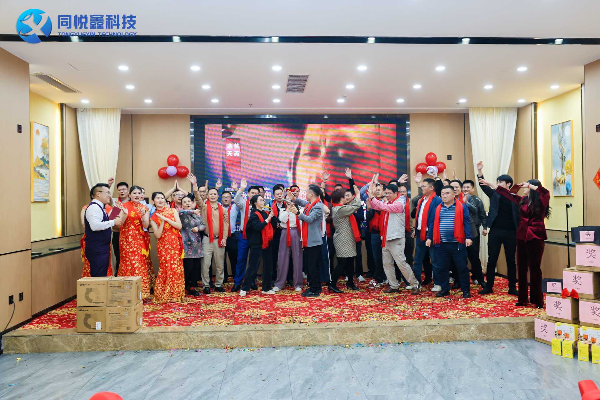 【2025春茗年会】同梦 . 悦行 . 鑫未来