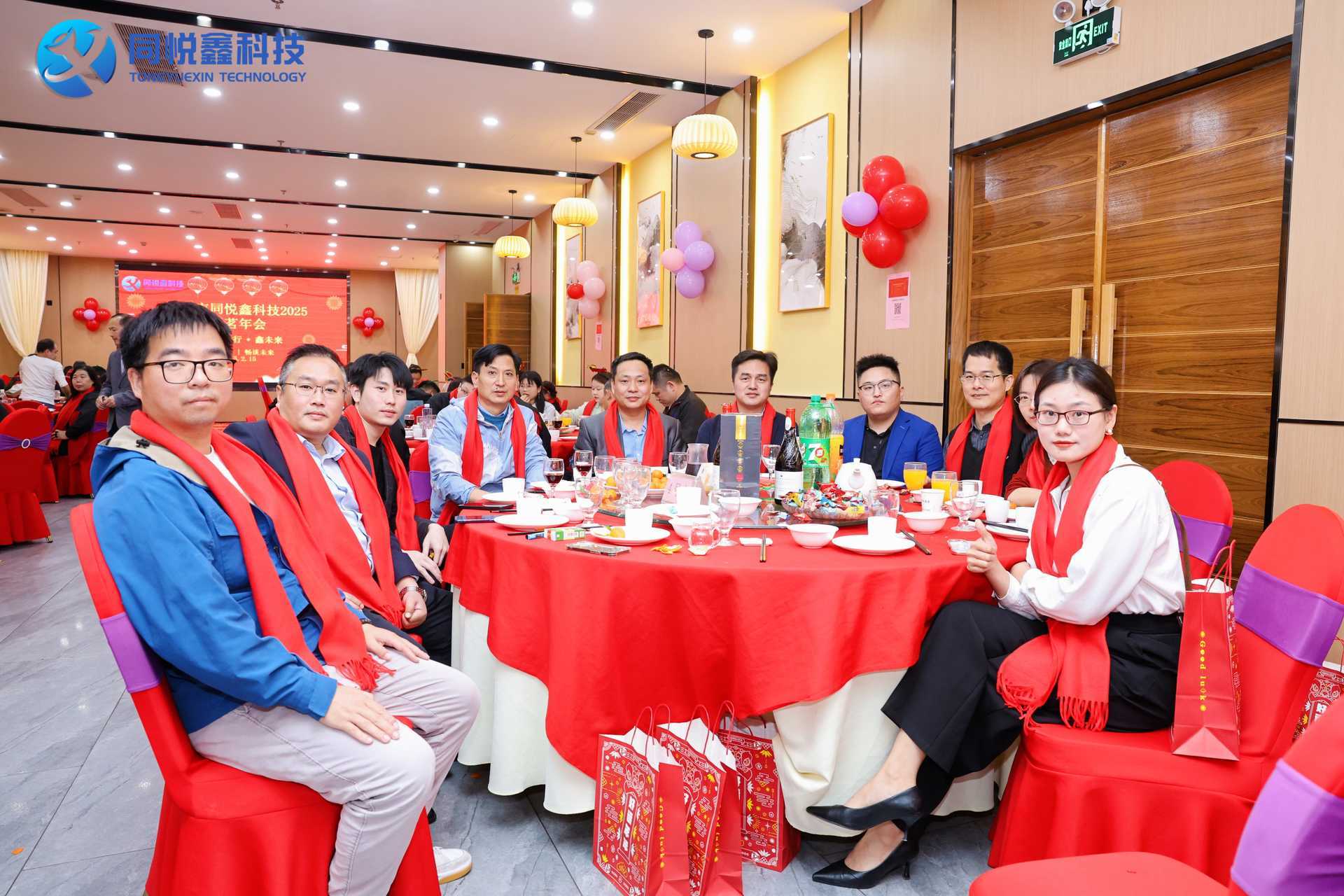 【2025春茗年会】同梦 . 悦行 . 鑫未来