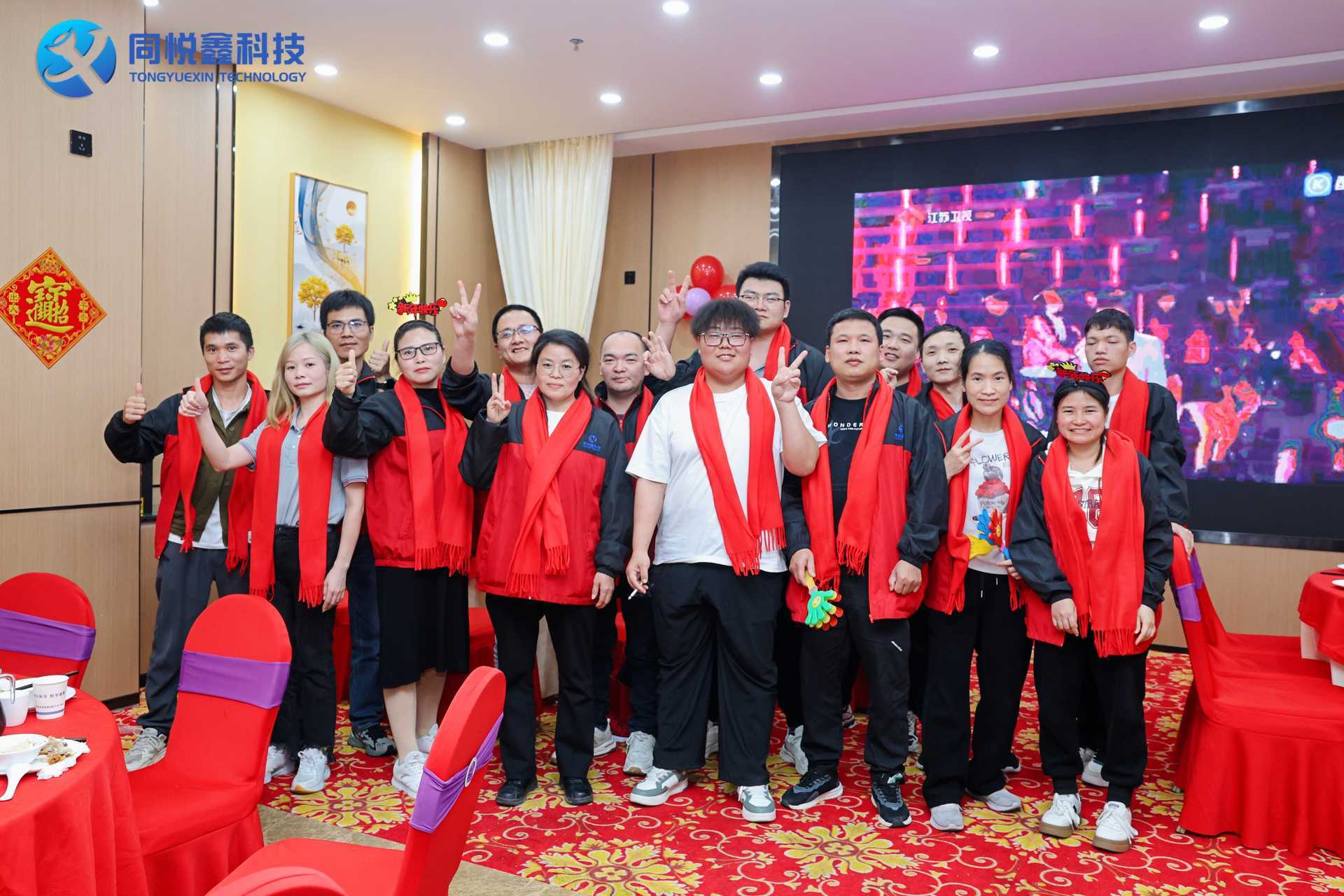 【2025春茗年会】同梦 . 悦行 . 鑫未来