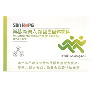 尚赫新兴人类蛋白固体饮料