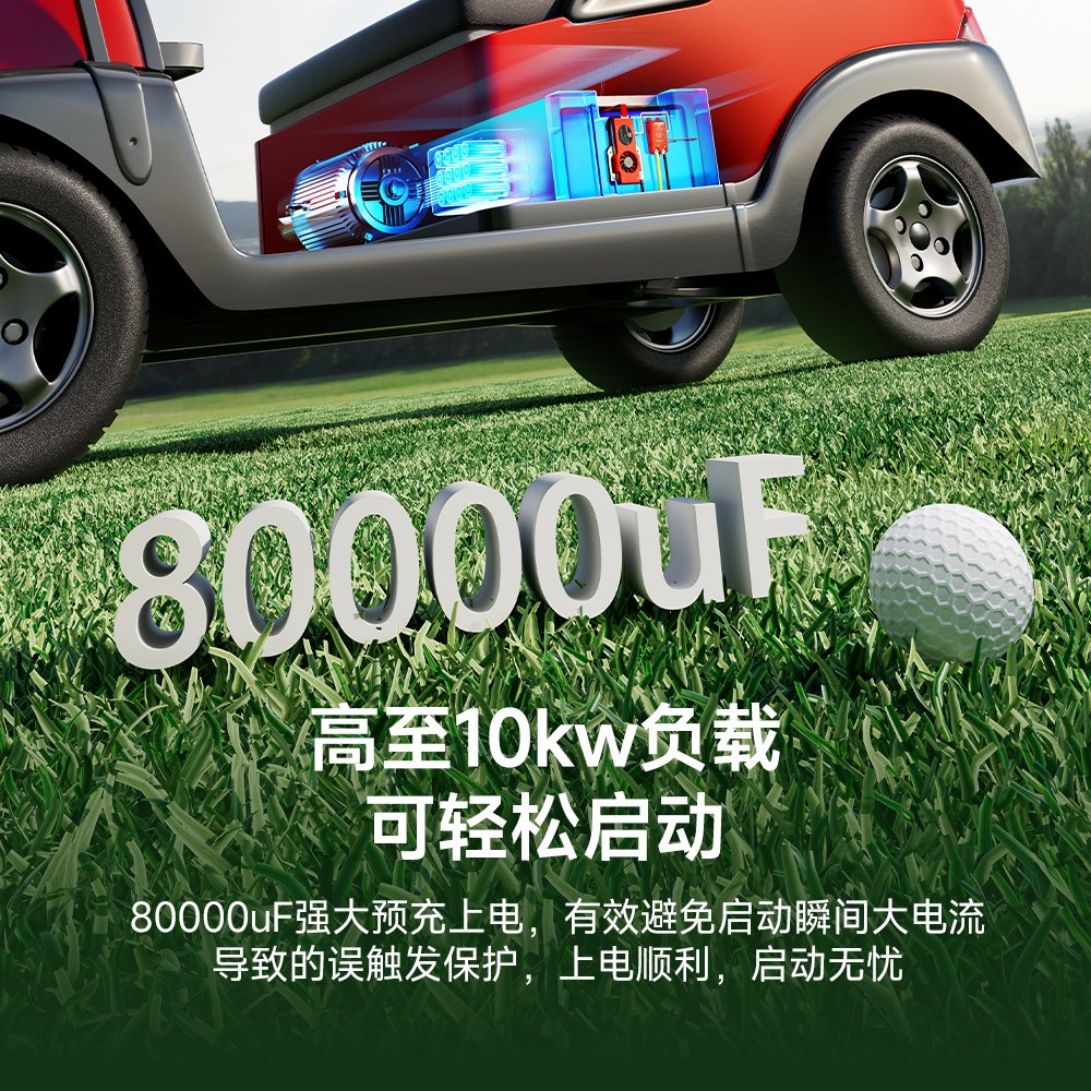 达锂BMS | 高尔夫球车智能BMS | 15-24S | 150-500A | APP智控 | 大功率拓展 | 电池管理系统