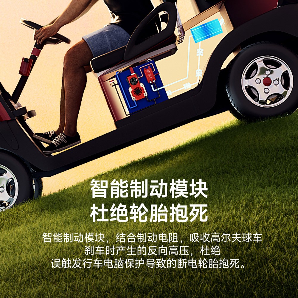 达锂BMS | 高尔夫球车智能BMS | 15-24S | 150-500A | APP智控 | 大功率拓展 | 电池管理系统