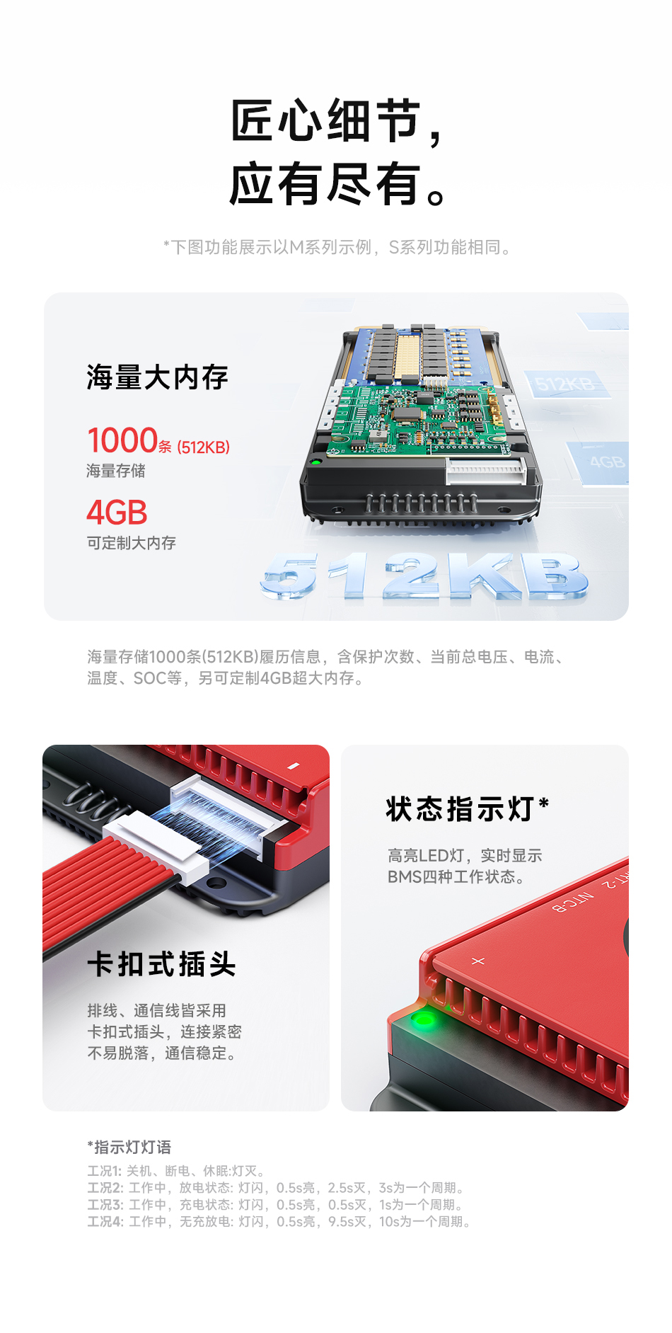 达锂BMS | 高尔夫球车智能BMS保护板｜安全刹车防抱死｜10kW负载上电｜APP/PC/IoT智控｜15~24S 150~500A｜防水注胶长寿命