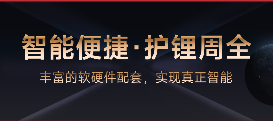 达锂BMS | K系列智能软件保护板｜防水并联升级｜324S｜40/60/100A多档电流｜三端智控｜铅改锂/租赁换电