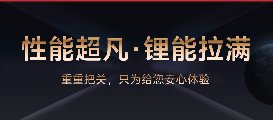 达锂BMS | M系列智能软件保护板｜防水并联升级｜150A/200A大电流｜三端智控｜多场景适配