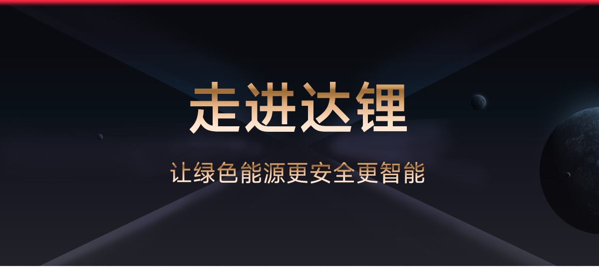 达锂BMS | M系列硬件保护板｜注胶防水抗大电流｜150A/200A强悍输出｜324S全兼容｜工业级温控