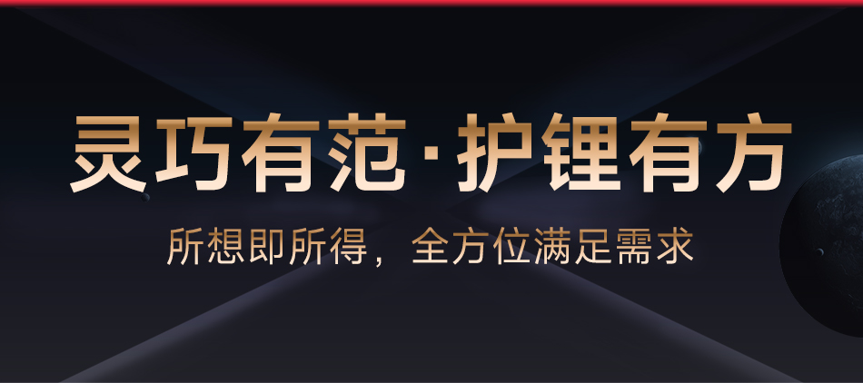 达锂BMS | M系列硬件保护板｜注胶防水抗大电流｜150A/200A强悍输出｜324S全兼容｜工业级温控