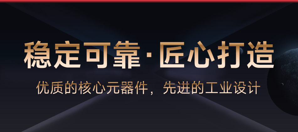 达锂BMS | M系列硬件保护板｜注胶防水抗大电流｜150A/200A强悍输出｜324S全兼容｜工业级温控