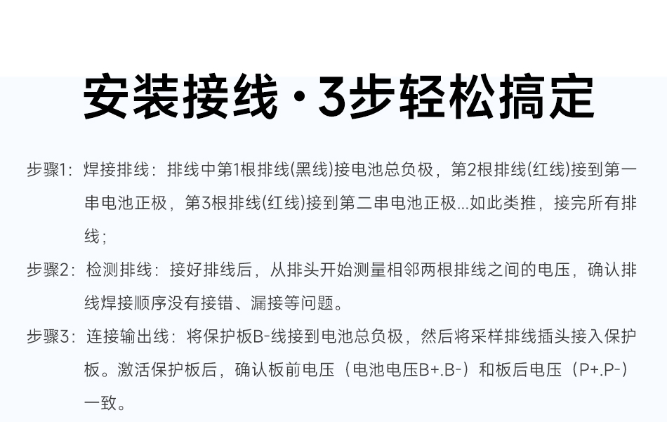 达锂BMS | M系列硬件保护板｜注胶防水抗大电流｜150A/200A强悍输出｜324S全兼容｜工业级温控