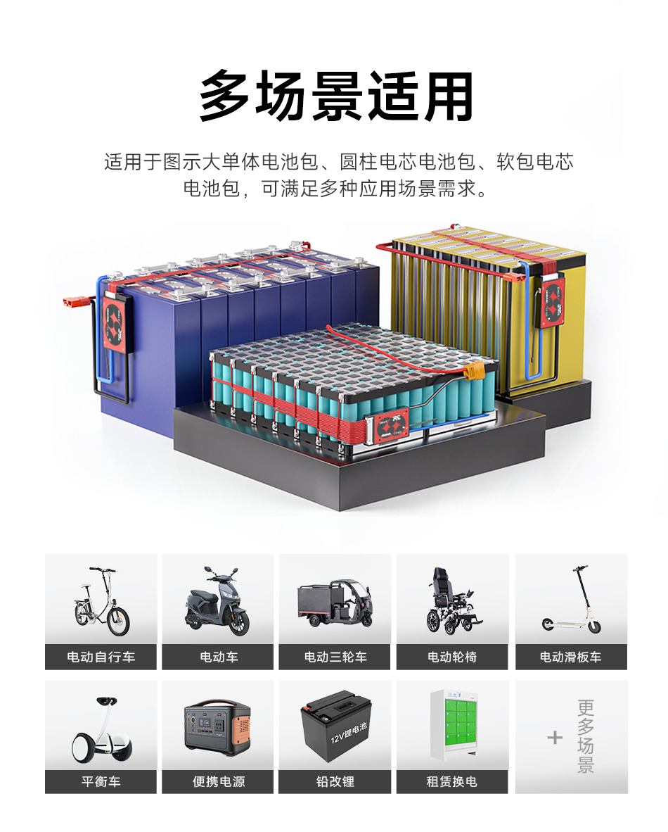 达锂BMS | G系列硬件保护板｜注胶防水小体积｜15A/20A双档输出｜313S全兼容｜低温升设计