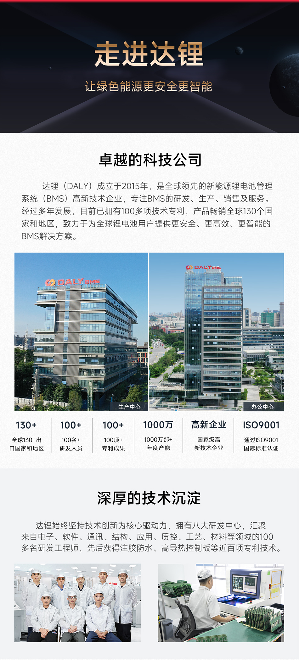 达锂BMS |K系列硬件保护板｜注胶防水多档电流｜40~100A强劲输出｜3~24S全兼容｜智能