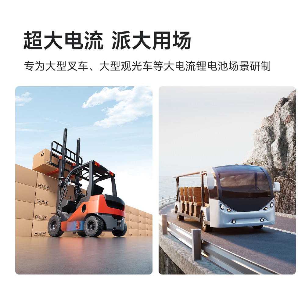 达锂BMS｜D系列超大电流保护板｜8-24S｜600-800A｜2000A峰值｜注胶防水｜APP/PC/IOT智控｜电池管理系统