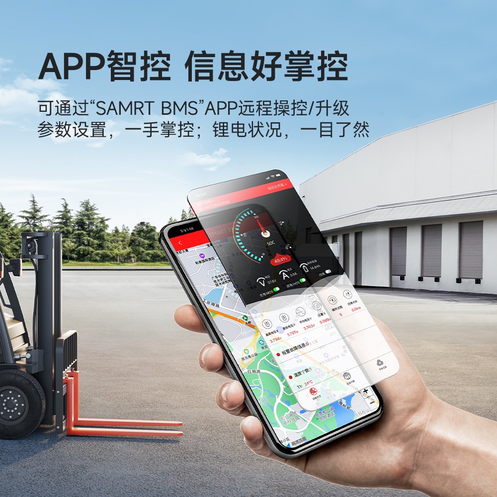 达锂BMS｜D系列超大电流保护板｜8-24S｜600-800A｜2000A峰值｜注胶防水｜APP/PC/IOT智控｜电池管理系统