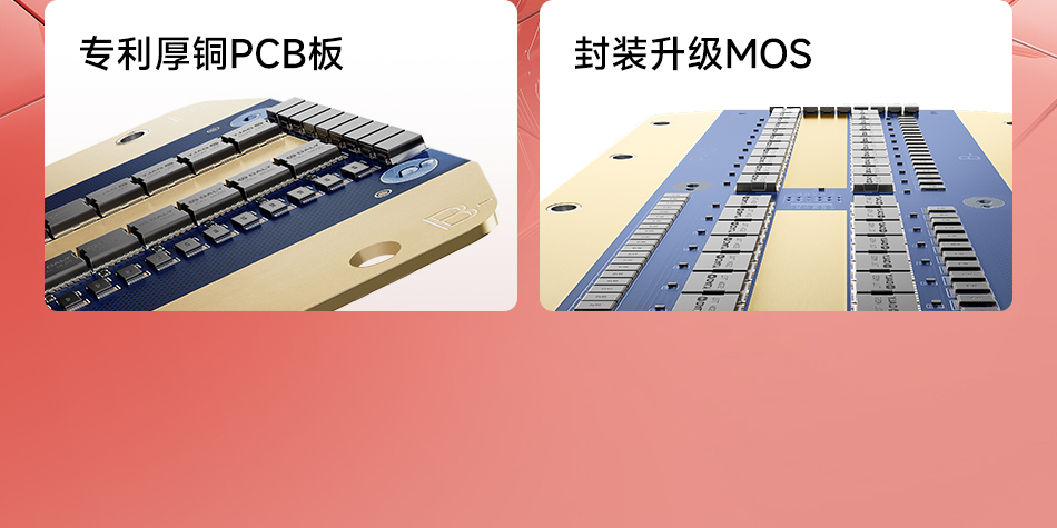 达锂BMS |超大电流智能保护板｜2000A峰值过流｜8~24S｜600~800A｜专利防水工艺｜三端智控｜大型设备专用