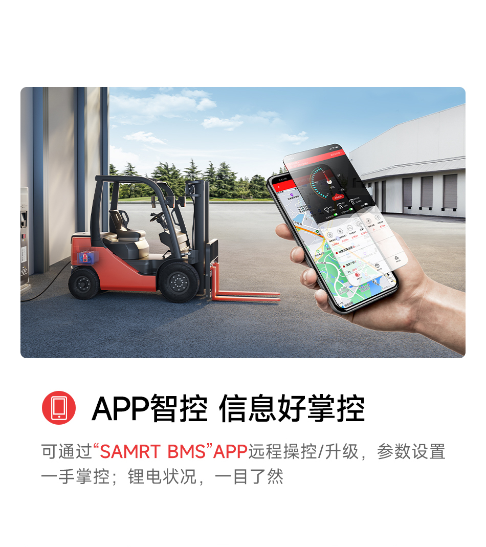 达锂BMS |超大电流智能保护板｜2000A峰值过流｜8~24S｜600~800A｜专利防水工艺｜三端智控｜大型设备专用