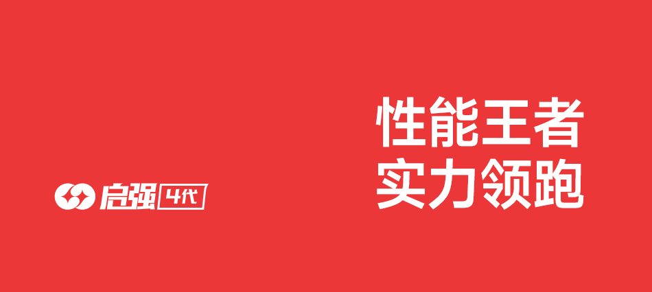 达锂BMS | 启强4代卡车专用保护板｜60秒极速强启｜2000A峰值抗流｜12V/24V｜专利防水+智控加热｜钠电定制