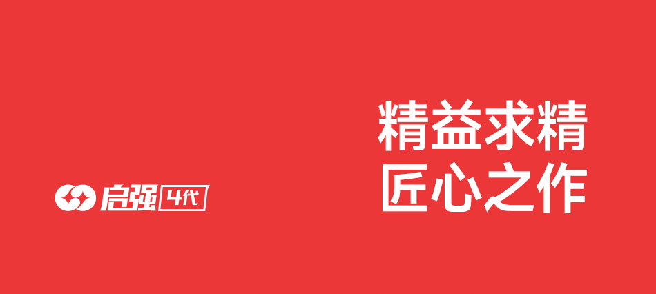 达锂BMS | 启强4代卡车专用保护板｜60秒极速强启｜2000A峰值抗流｜12V/24V｜专利防水+智控加热｜钠电定制