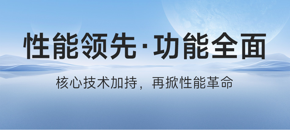 达锂BMS | 家庭储能保护板｜100A/200A｜8~16S｜磷酸铁锂｜智能并联扩容｜云管家远程运维｜逆变器协议兼容