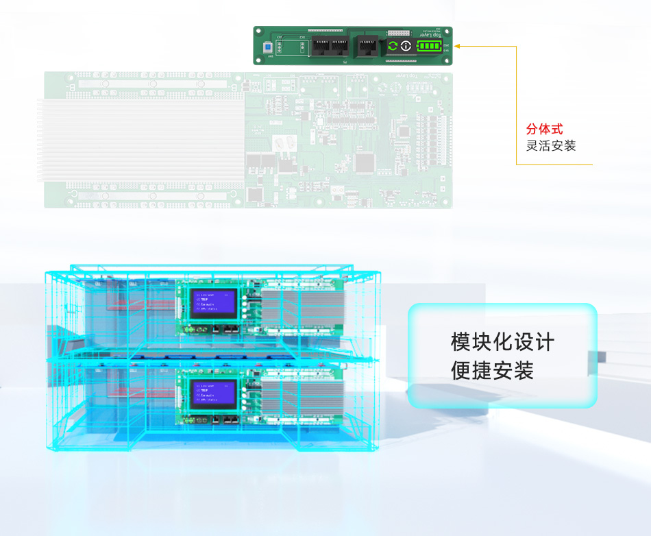 达锂BMS | 家庭储能保护板｜100A/200A｜8~16S｜磷酸铁锂｜智能并联扩容｜云管家远程运维｜逆变器协议兼容