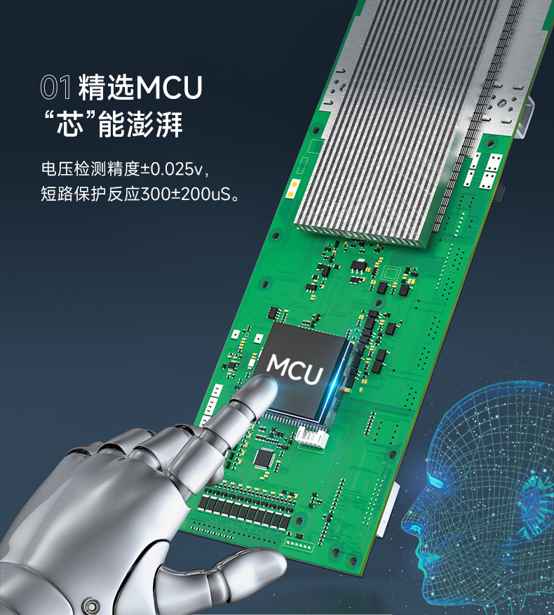达锂BMS | 主动均衡家储保护板｜1A主动均衡｜100A/150A｜8~16S｜24V/48S｜云平台+三端智控｜逆变器全兼容