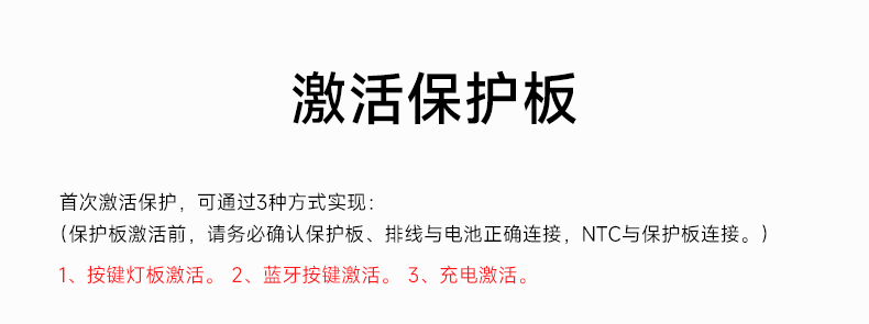 达锂BMS | 主动均衡家储保护板｜1A主动均衡｜100A/150A｜8~16S｜24V/48S｜云平台+三端智控｜逆变器全兼容