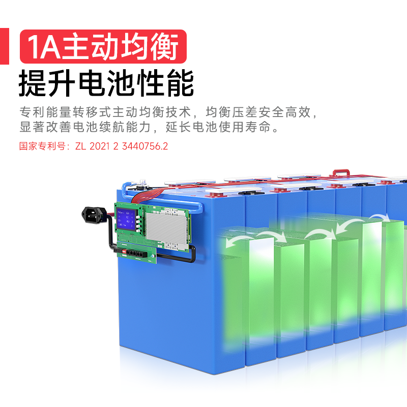 达锂BMS｜主动均衡家储保护板｜8-16S｜100A/150A｜1A主动均衡｜蓝牙远程监控｜逆变器通讯兼容