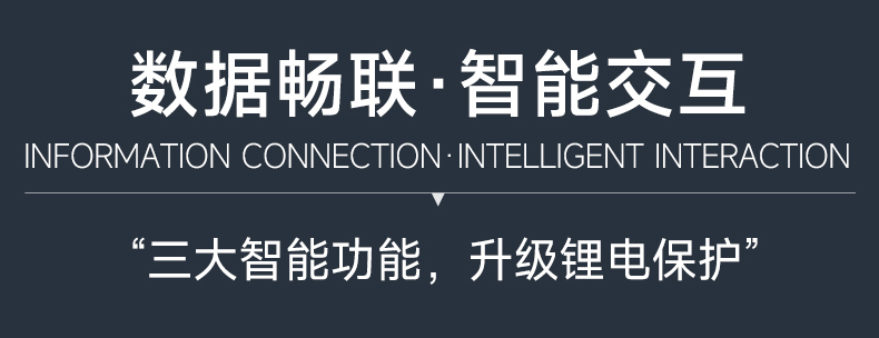 达锂主动均衡模块｜国家专利技术｜1A高效均衡｜3~24S全兼容｜多场景适配