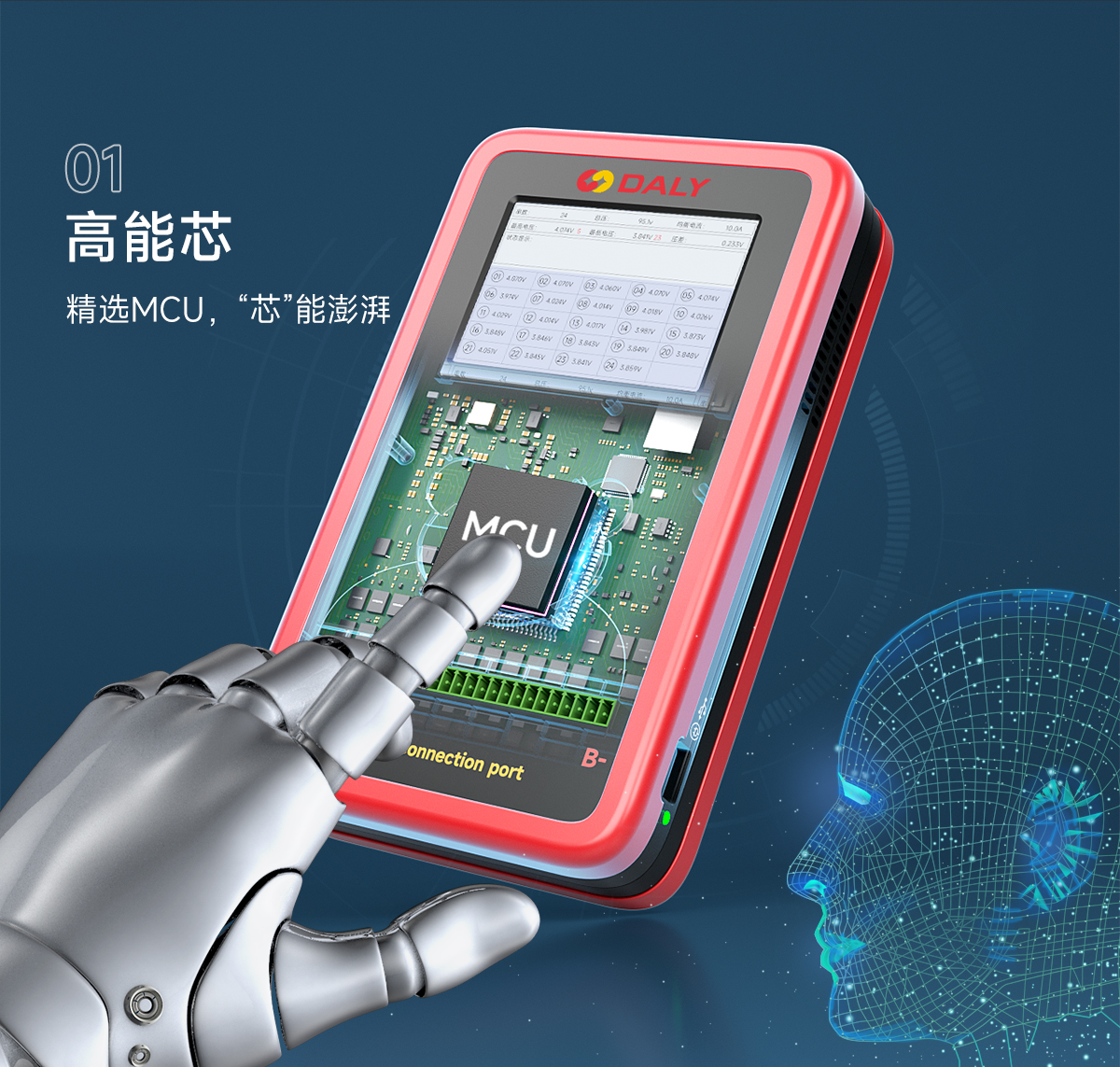 达锂锂电线序监测&均衡仪｜10A专利均衡｜3~24S全兼容｜智能线序检测｜3.5寸中英文屏显