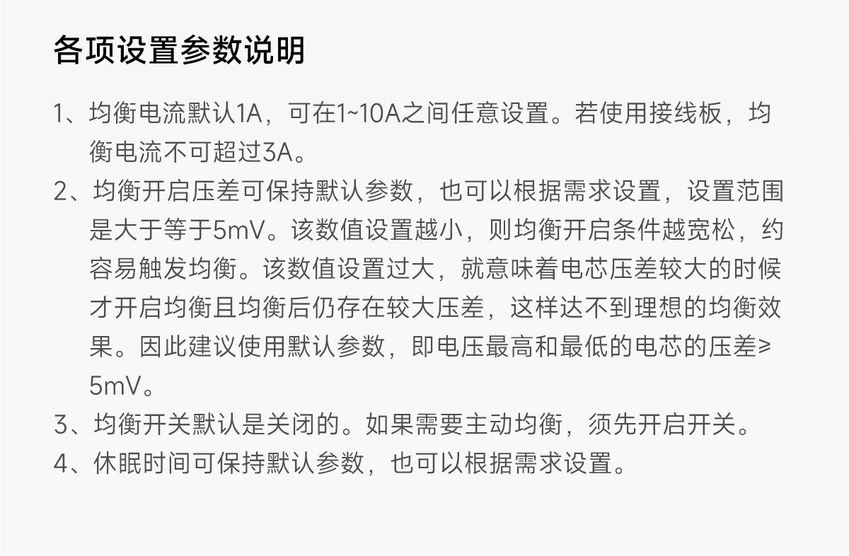 达锂锂电线序监测&均衡仪｜10A专利均衡｜3~24S全兼容｜智能线序检测｜3.5寸中英文屏显
