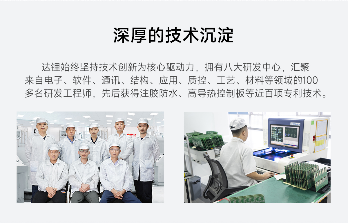 达锂锂电线序监测&均衡仪｜10A专利均衡｜3~24S全兼容｜智能线序检测｜3.5寸中英文屏显