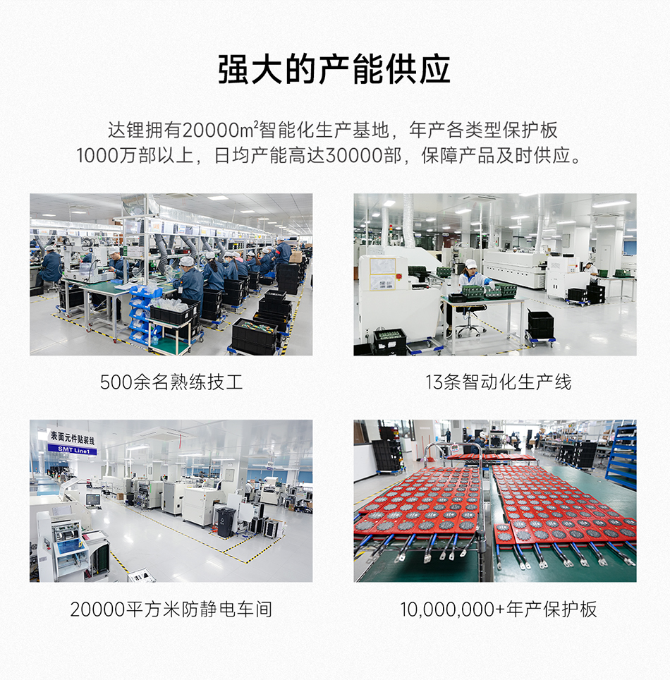 达锂5A主动均衡模块｜专利技术高效均衡｜3~16S全兼容｜房车/叉车/储能适配