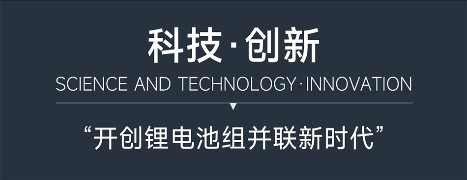 达锂PACK并联保护板｜专利5A限流防护｜324S全兼容｜蓝牙/NTC智控｜模块化扩容