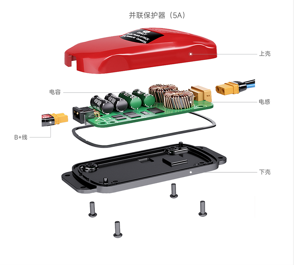达锂PACK并联保护板｜专利5A限流防护｜324S全兼容｜蓝牙/NTC智控｜模块化扩容