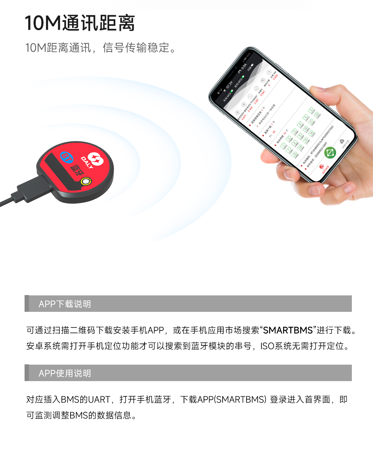 达锂PACK并联保护板｜1A限流安全扩容｜4S三元/铁锂兼容｜蓝牙/NTC智控｜多场景灵活适配