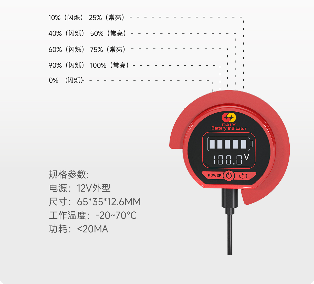 达锂PACK并联保护板｜1A限流安全扩容｜4S三元/铁锂兼容｜蓝牙/NTC智控｜多场景灵活适配