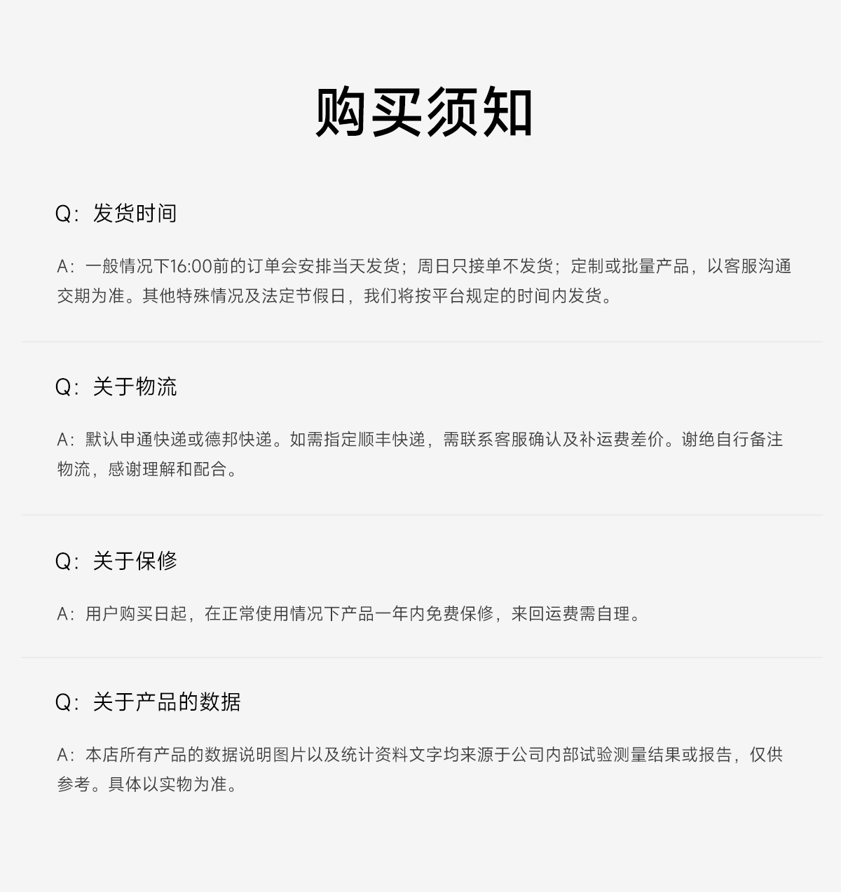 达锂PACK并联保护板｜1A限流安全扩容｜4S三元/铁锂兼容｜蓝牙/NTC智控｜多场景灵活适配