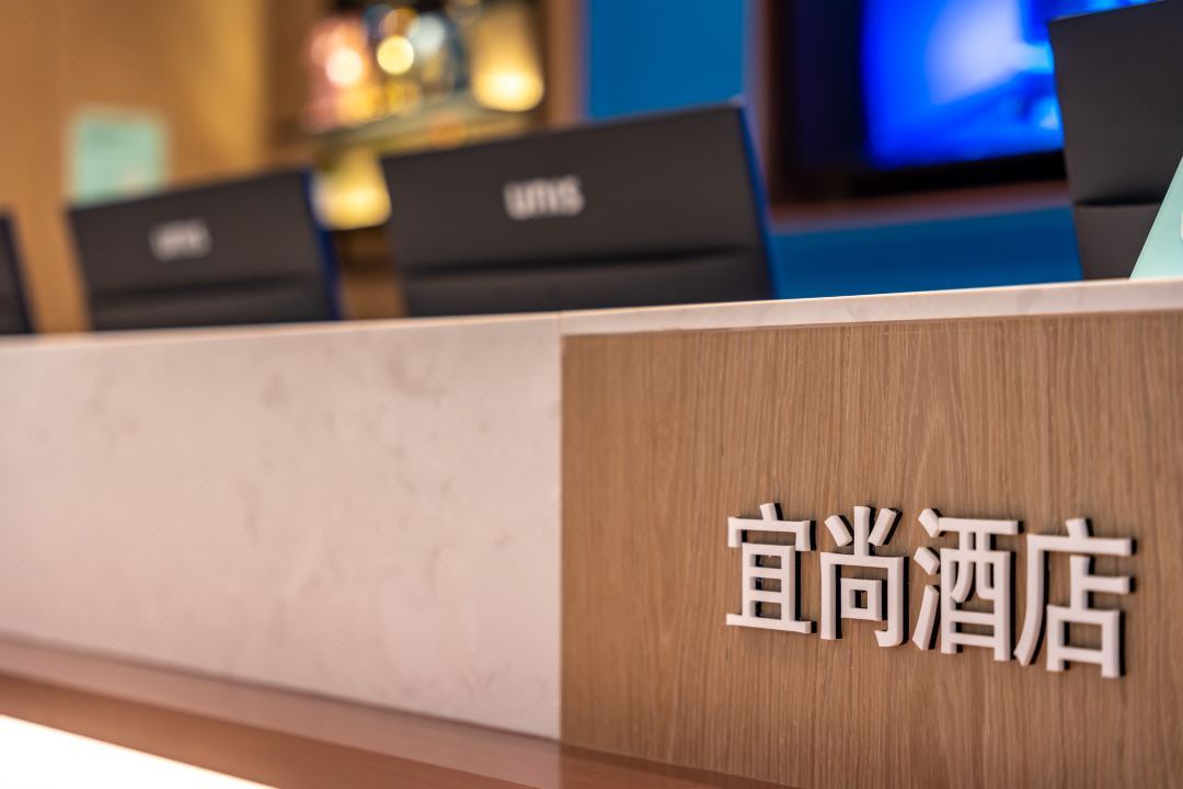 淄博旅游热度持续攀升，宜尚酒店淄博八大局店商圈前三