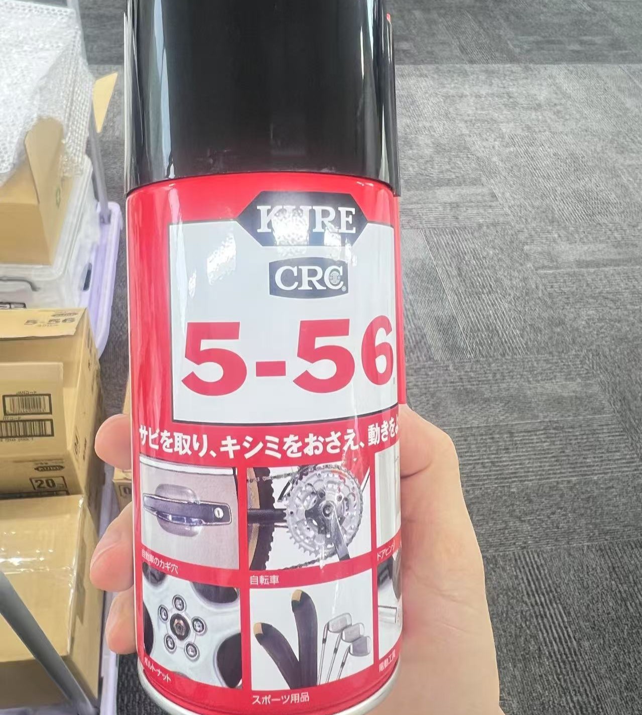 日本KURE吴工业润滑剂CRC 5-56_320ml