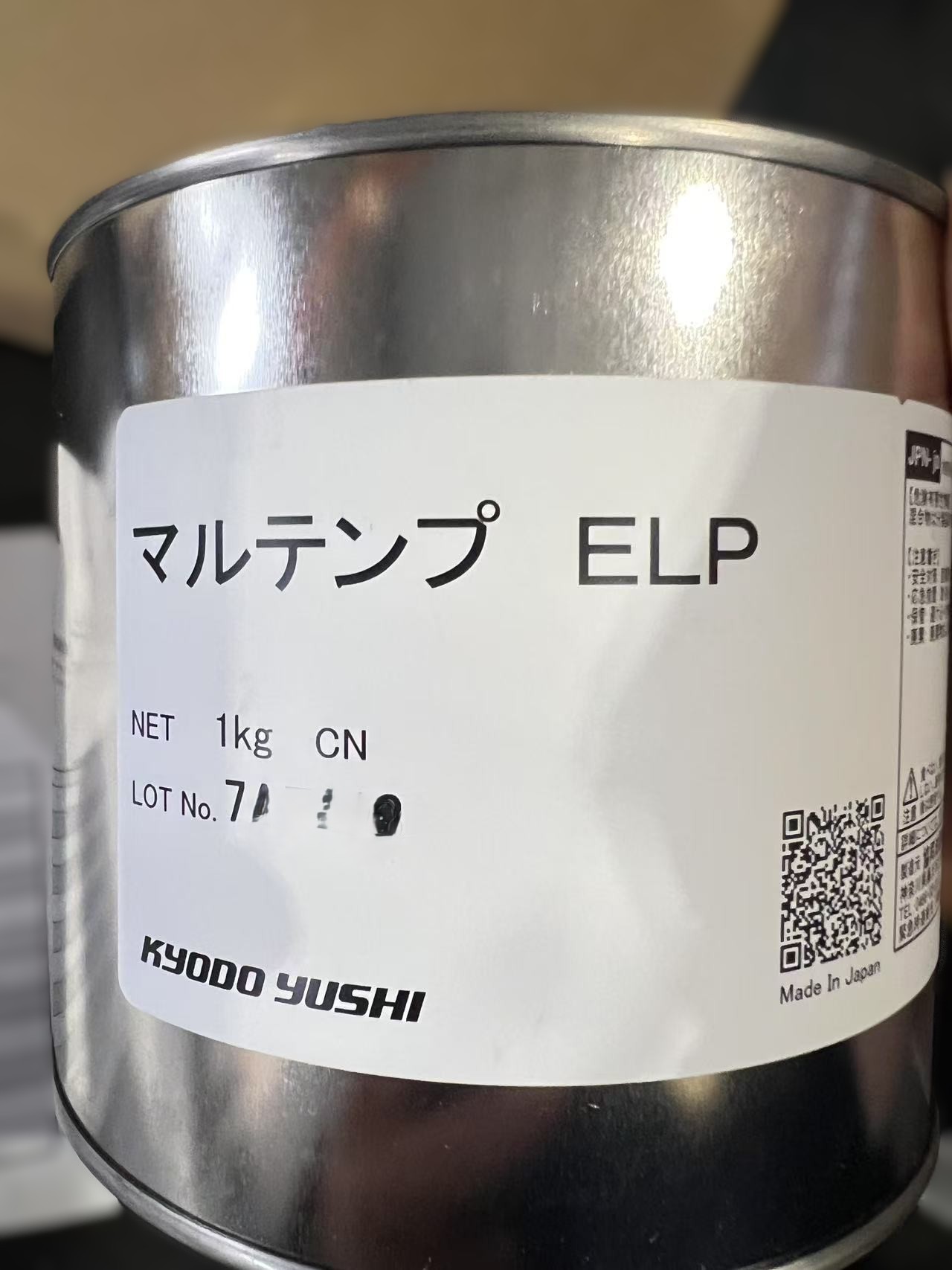 KYODO MULTEMP ELP润滑油脂日本协同油脂マルテンプ 原装进口
