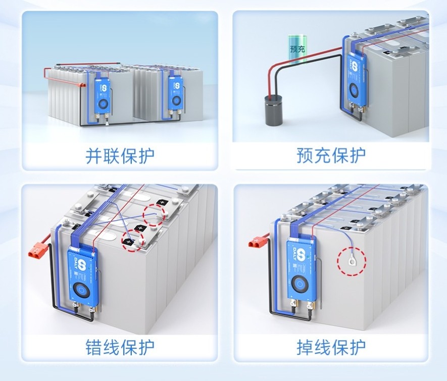4串磷酸铁锂保护板2.jpg