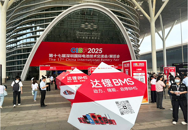 DALY闪耀亮相第十七届CIBF中国国际电池技术展览会
