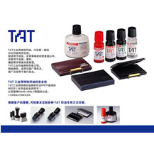 旗牌TAT印油适合哪种回墨印章