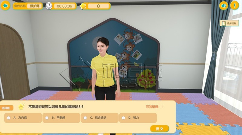 智慧托育服务与管理实训室功能解析