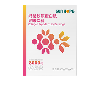 尚赫胶原蛋白肽果味饮料