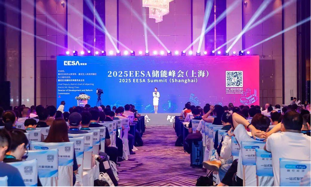 奥博瑞光闪耀 EESA 2025 储能展，共探储能通信新未来