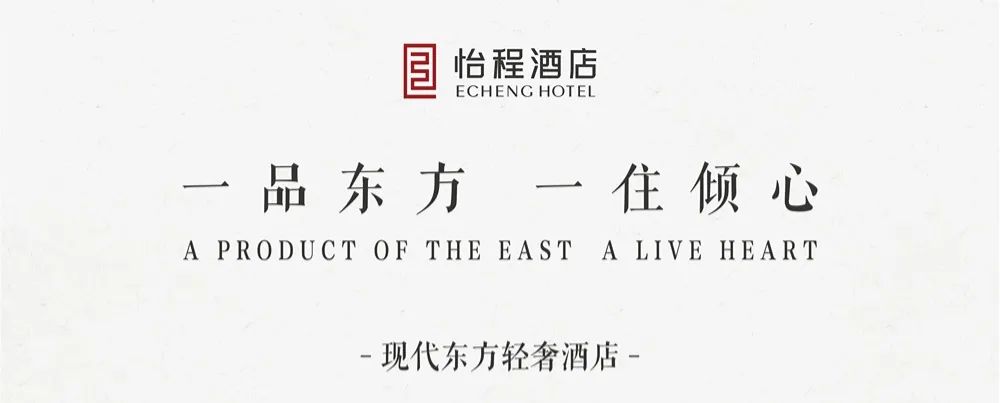 平均OCC超90%，RevPAR稳站364！贵阳机场路怡程酒店开业即爆